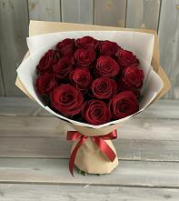 Букет Блистательный в Ясном Ставропольского края